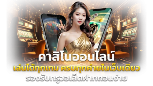NEX191 เว็บไซต์อันดับ 1ในไทย | บริการครบวงจร ✓